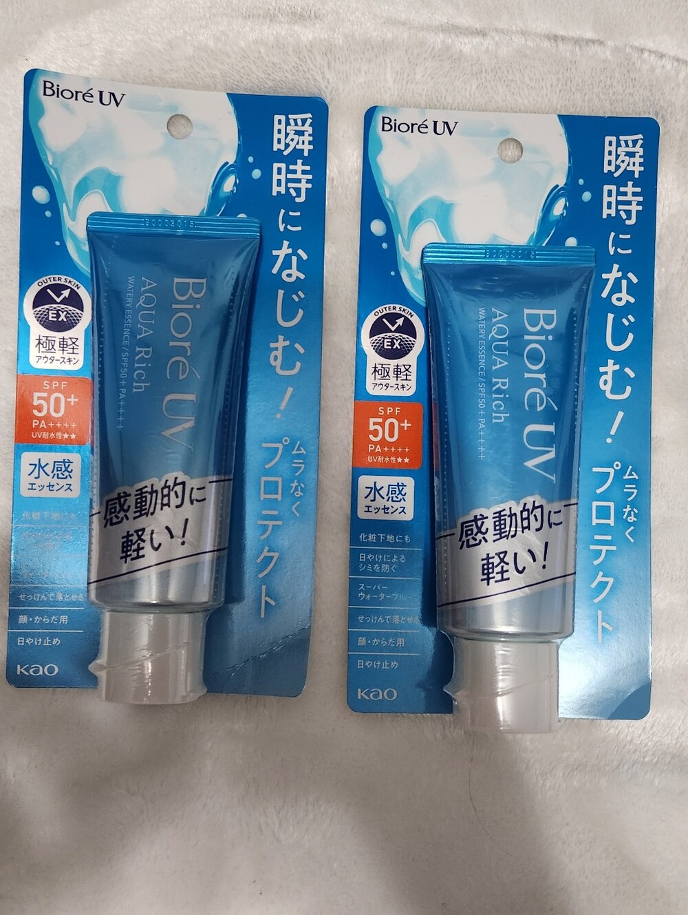 2 Pack KAO Biore UV Aqua Rich Watery Essence Sunscreen SPF50+/PA++++ 70g #731